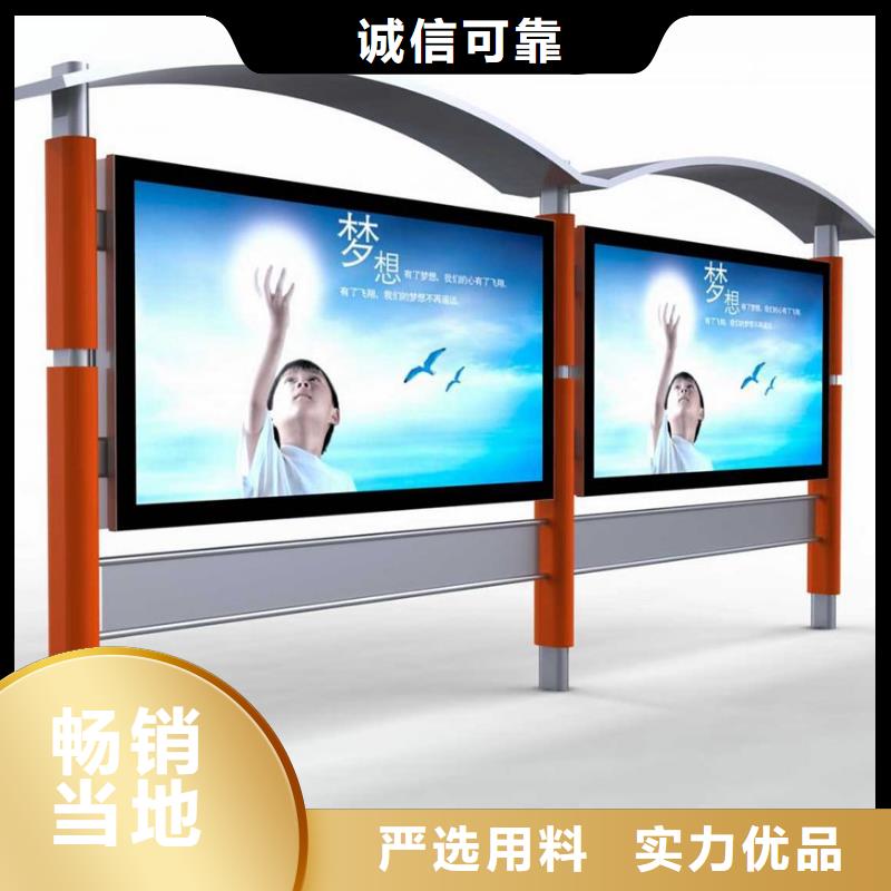 不銹鋼候車亭歡迎來電