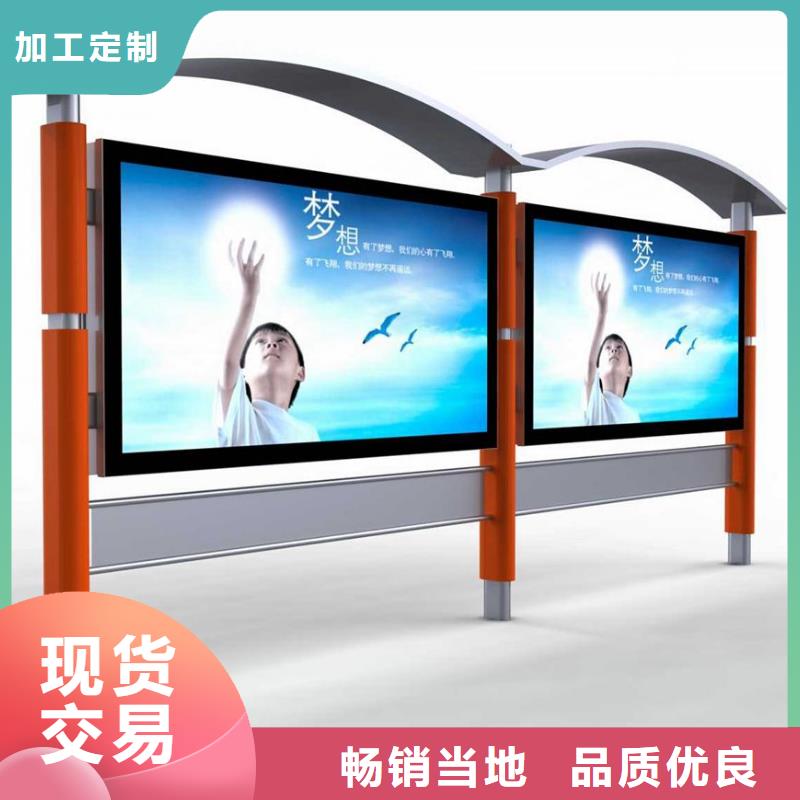 太陽能候車亭中心