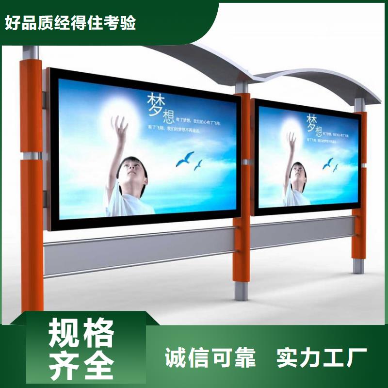 候車亭報(bào)價(jià)