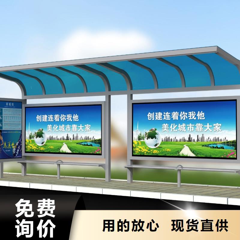 智慧候車亭質量優