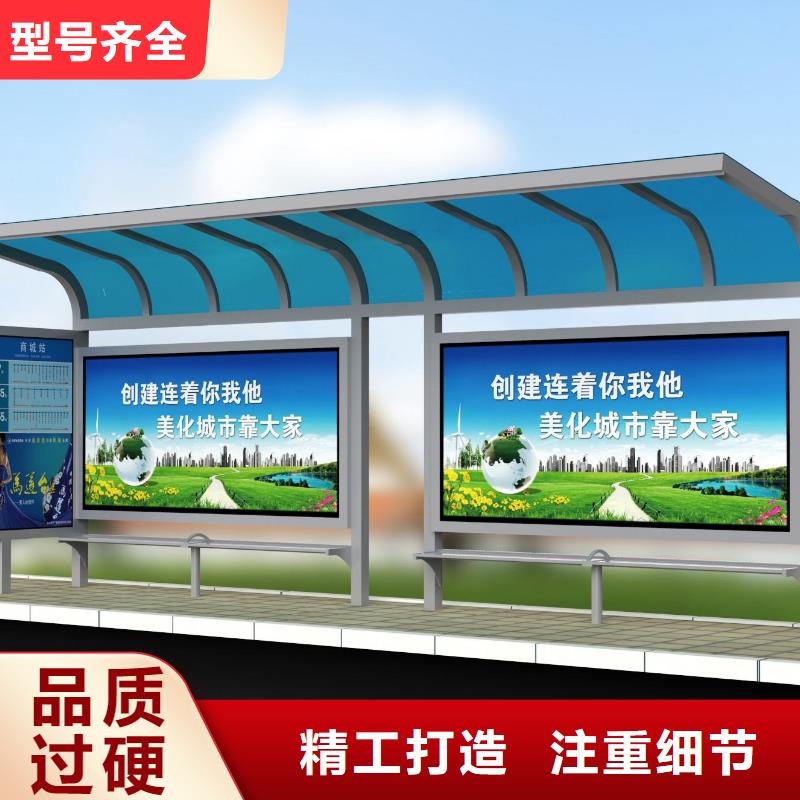 戶外候車亭直供廠家