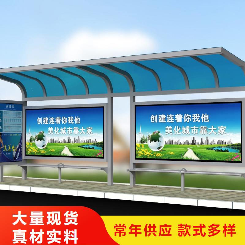 候車亭_價值觀標牌廠家一手價格