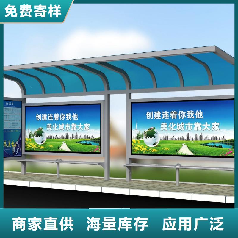 候車亭【太陽能候車亭】買的放心