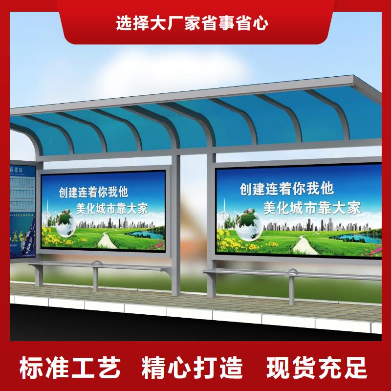 現代候車亭發貨快