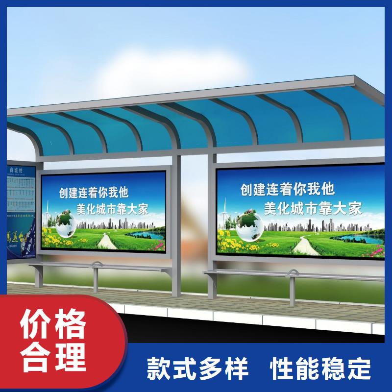 太陽能候車亭廠家