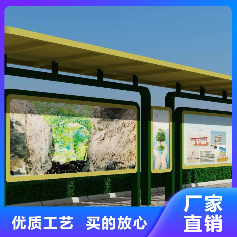 智能候車亭廠家直供