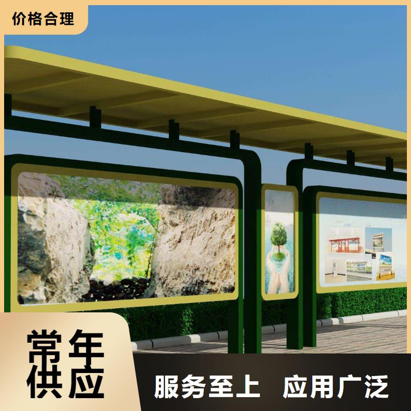 鄉村候車亭廠家直供