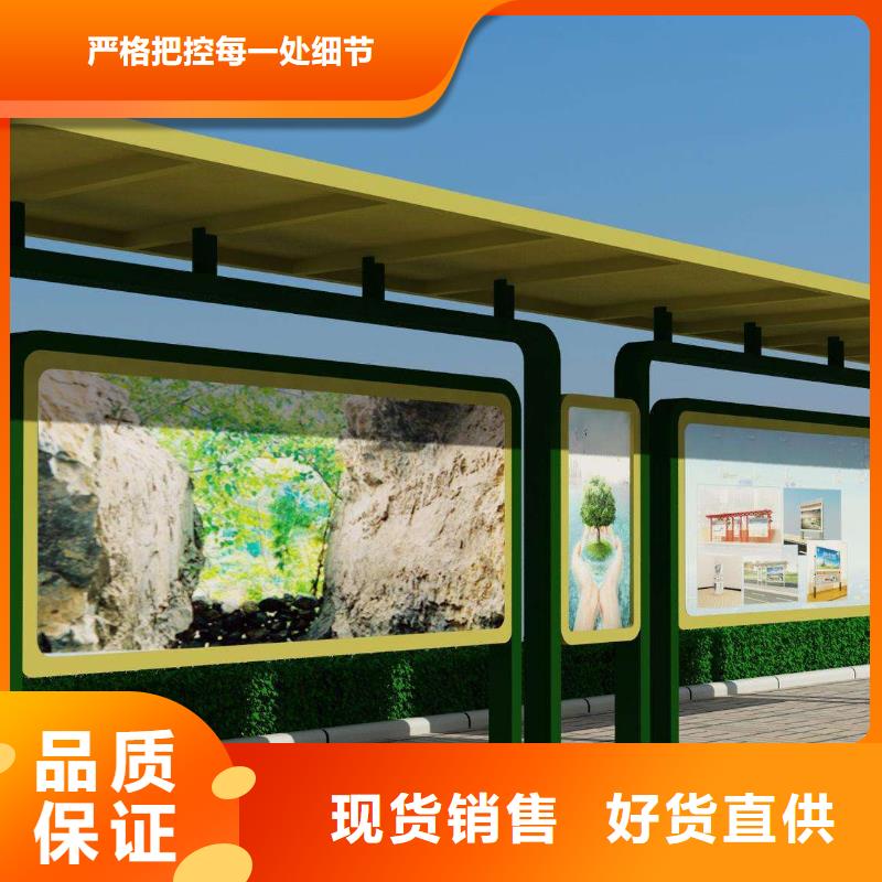 現(xiàn)代候車(chē)亭發(fā)貨快