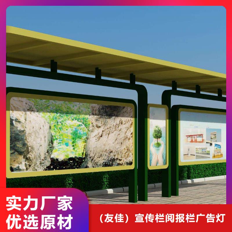 不銹鋼候車亭性價比高