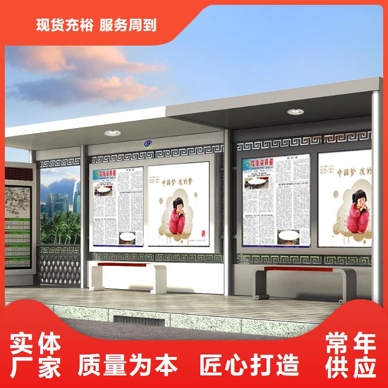 【候車亭】新農村標牌優質材料廠家直銷