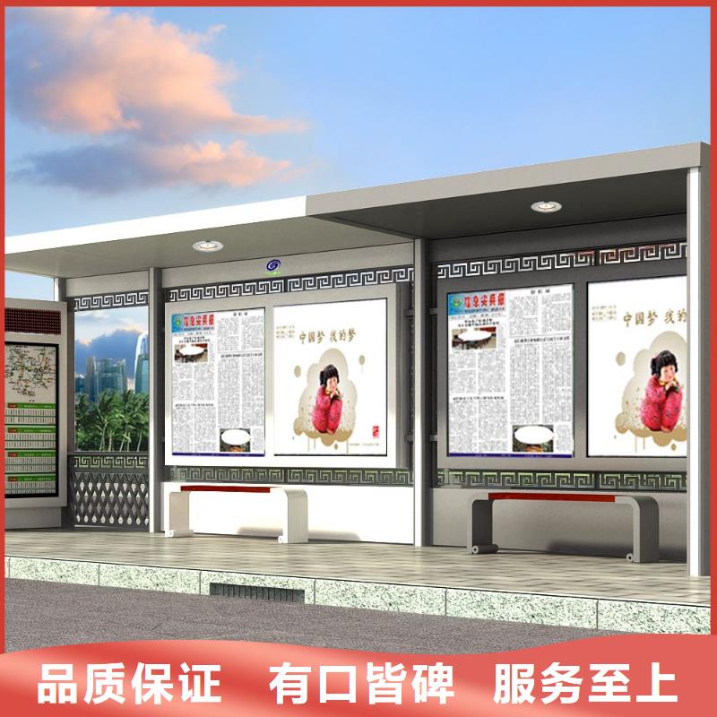 候車亭中心