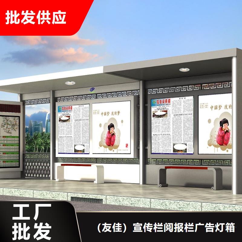 不銹鋼候車亭源頭好貨