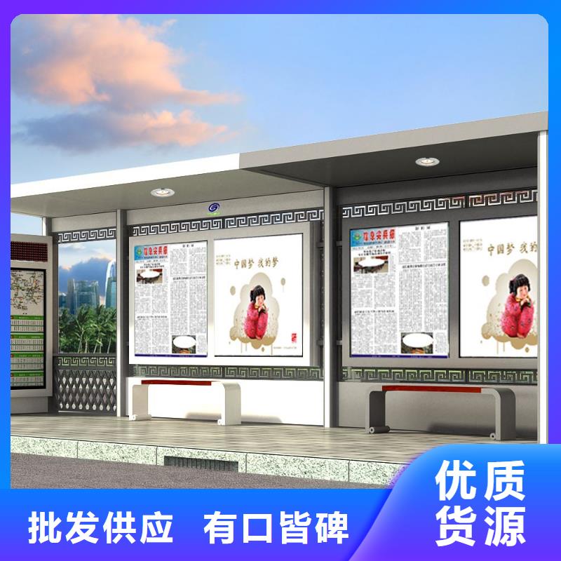 不銹鋼候車亭源頭好貨
