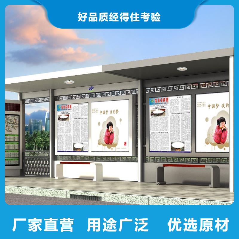 不銹鋼候車亭性價比高