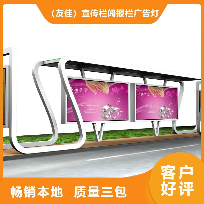 現代候車亭廠家