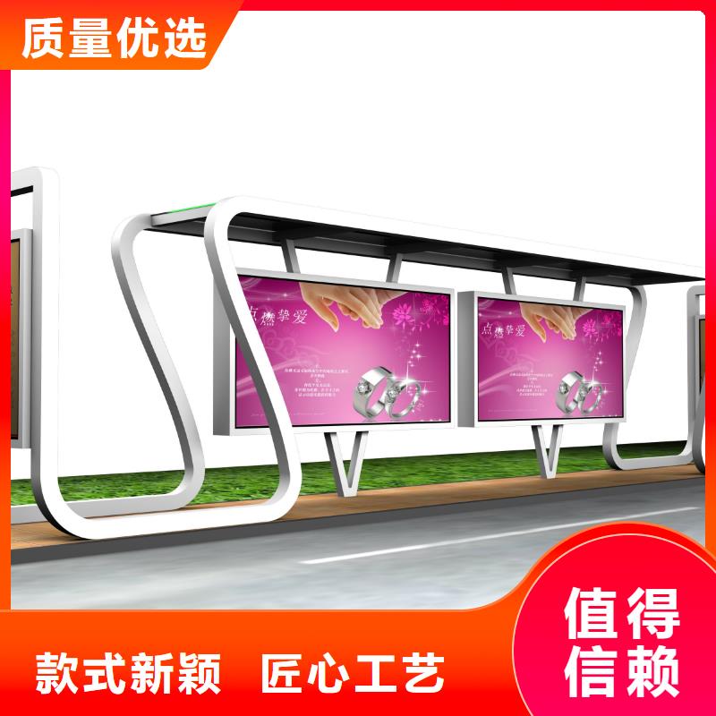 太陽能候車亭全國發(fā)貨