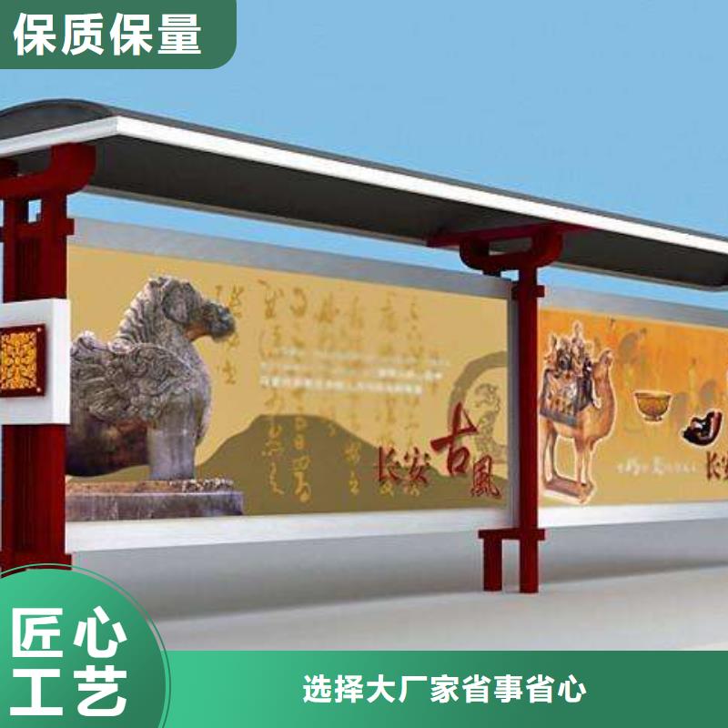 候車亭按需定制