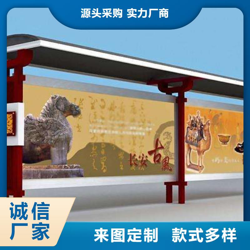 智慧候車亭批發