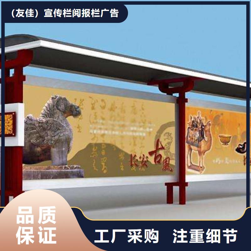候車亭宣傳欄廠訂制批發(fā)