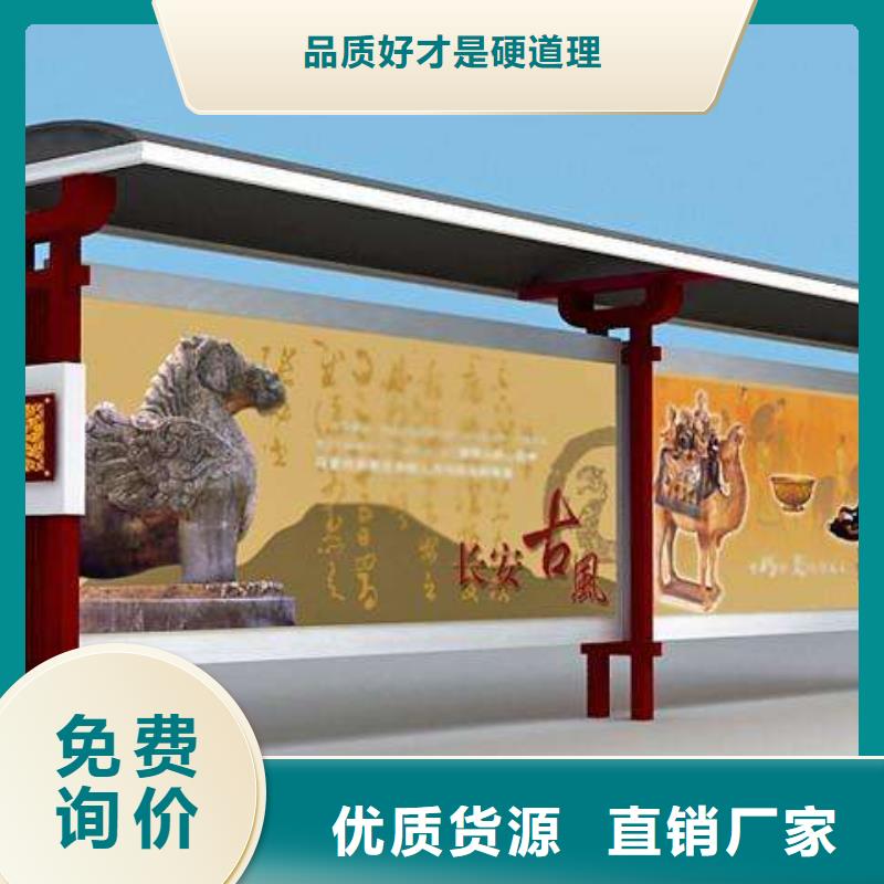 現(xiàn)代候車亭值得信賴