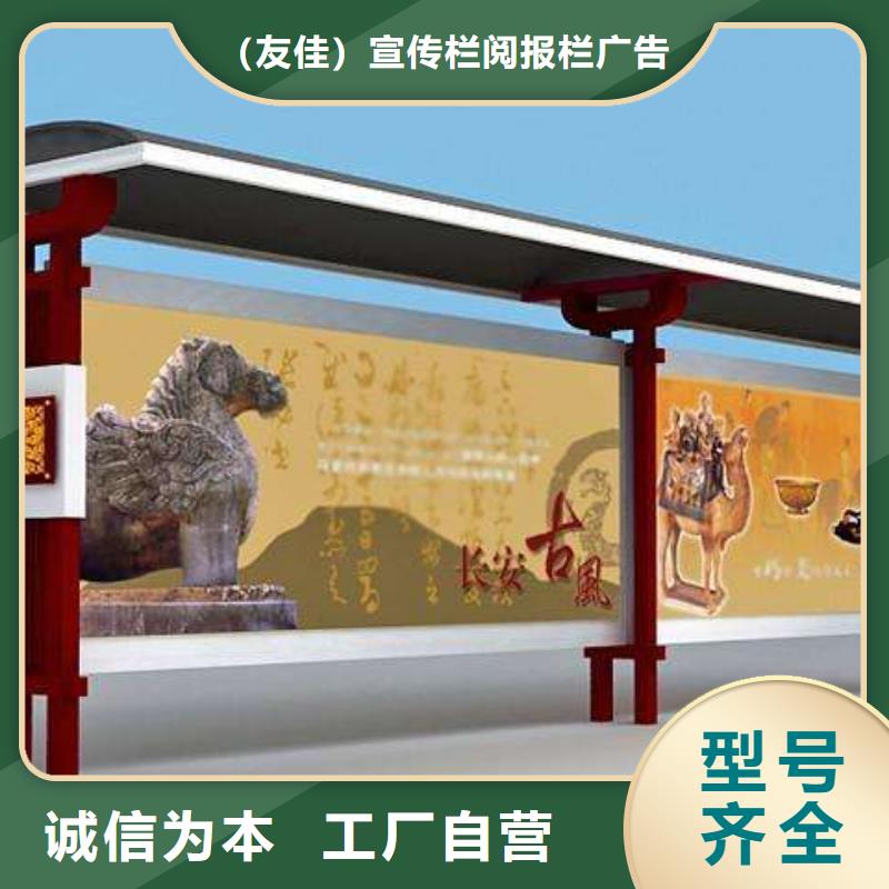 戶外候車亭來圖定制