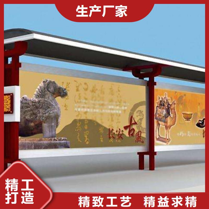 候车亭社区智能垃圾分类箱厂家精工制作