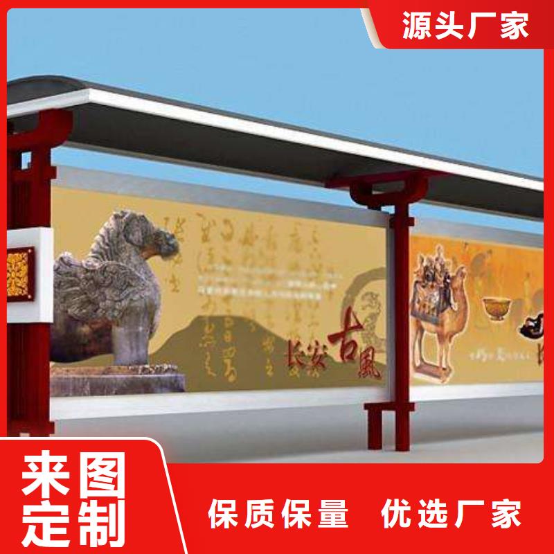 【候車亭_路名牌精心選材】