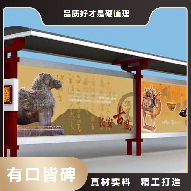 簡約候車亭全國發(fā)貨