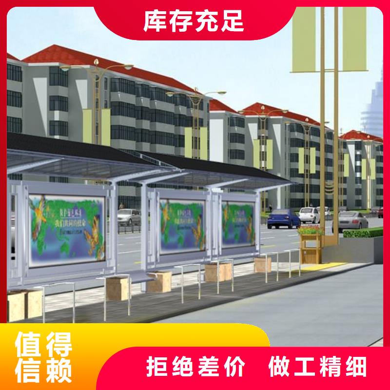 現(xiàn)代候車亭質(zhì)量優(yōu)
