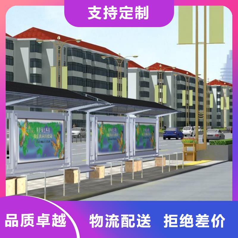 不銹鋼候車亭源頭好貨