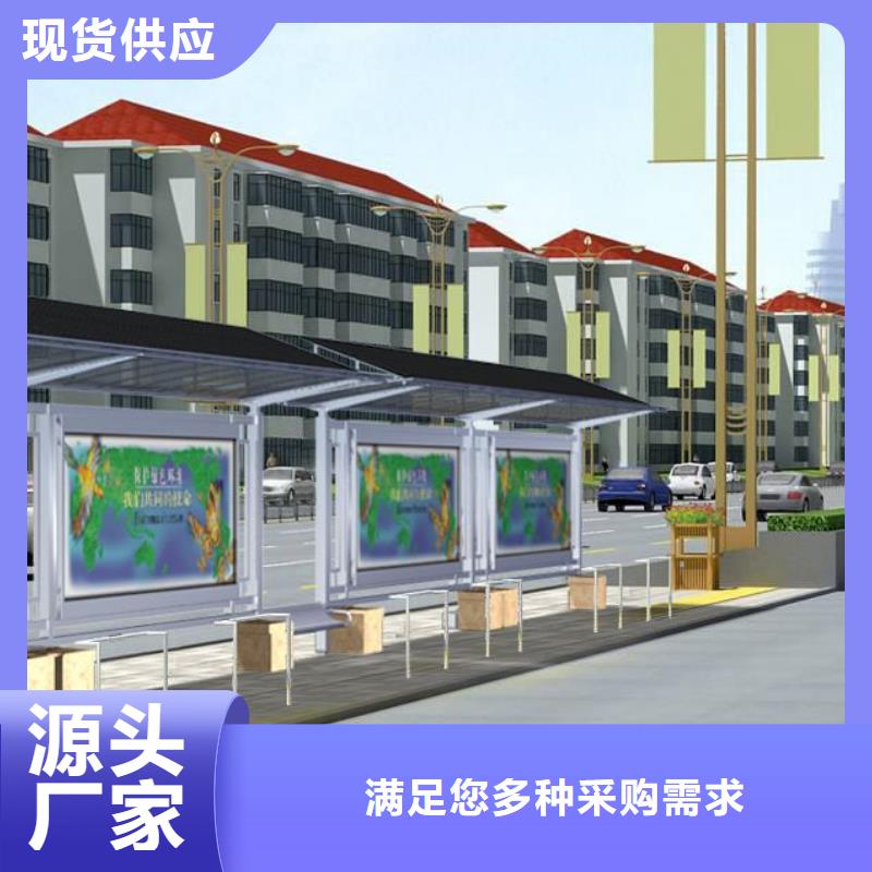 智慧候車亭全國走貨