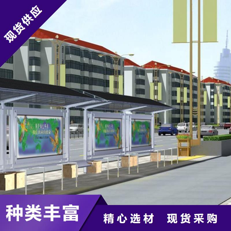 候車亭【社區(qū)智能垃圾分類箱廠家】實(shí)力優(yōu)品