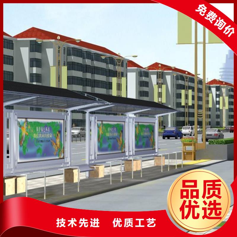 候車亭【新農(nóng)村標(biāo)牌】型號(hào)齊全