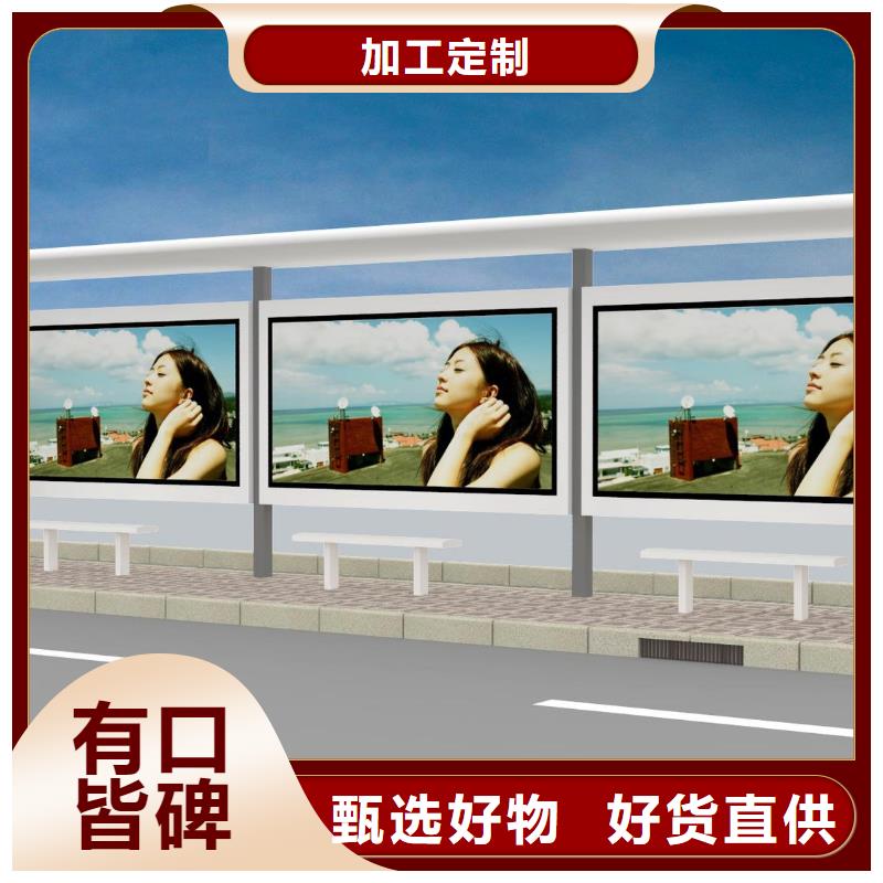 候車亭企業宣傳欄一致好評產品