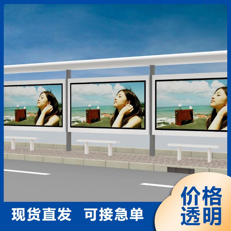 候車(chē)亭社區(qū)閱報(bào)欄不斷創(chuàng)新