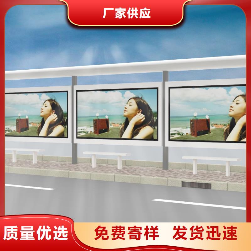 太陽能候車亭口碑好