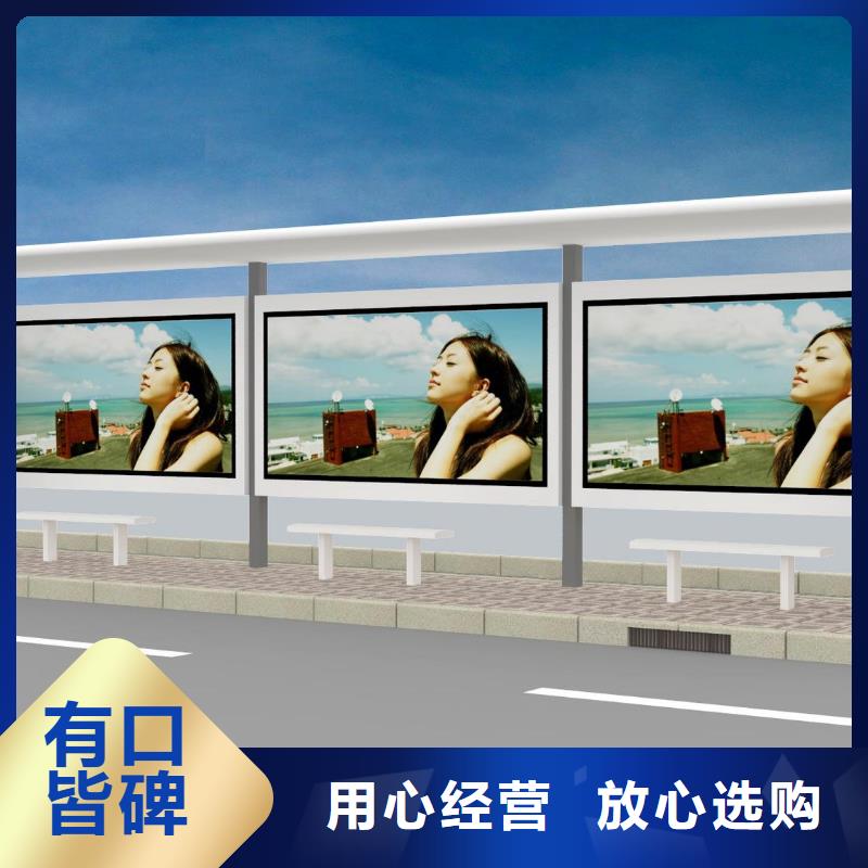 鄉(xiāng)村候車亭口碑好