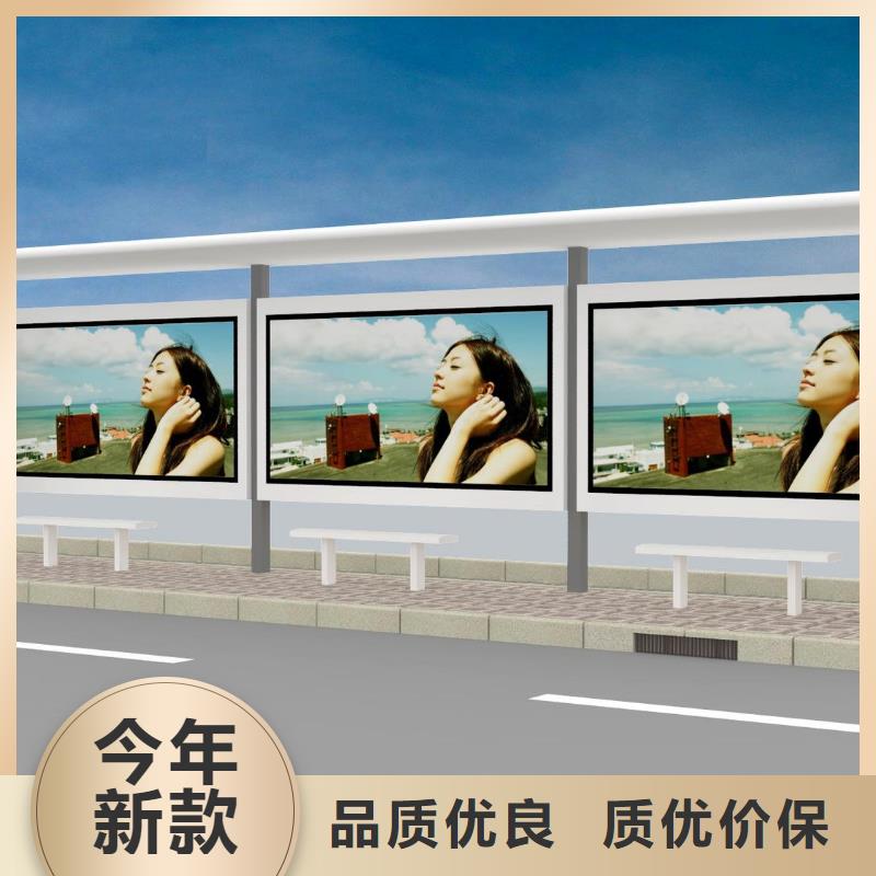 候車亭直供廠家