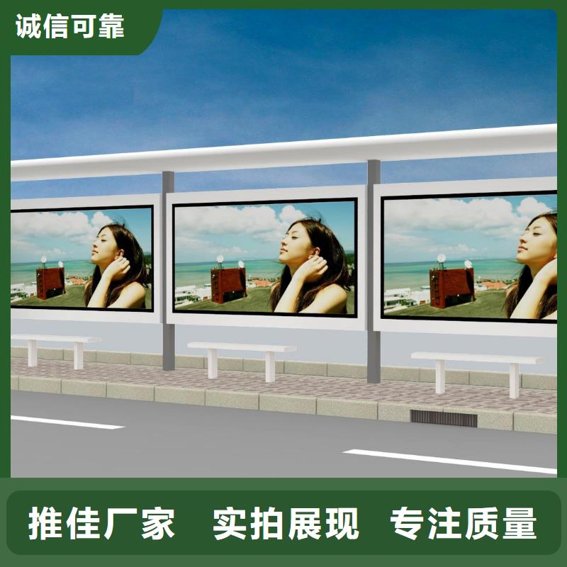 鄉村候車亭報價