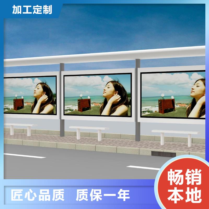 候車亭,戶外廣告牌廠家熱銷產(chǎn)品