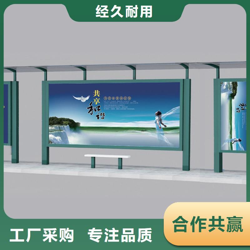 智能候車亭批發(fā)價(jià)