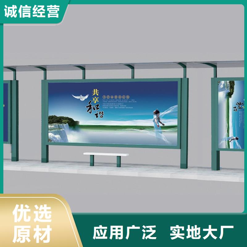 智能候車亭批發