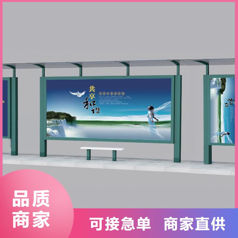 太阳能候车亭视频-太阳能候车亭-湖南省永州市蓝山|宁远|岳阳|衡阳|怀化|益阳|张家界|株洲|长沙附近品牌