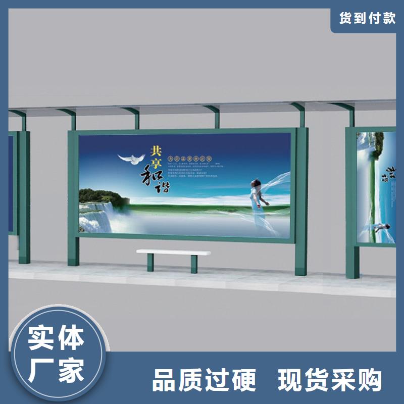 現(xiàn)代候車亭質(zhì)量優(yōu)