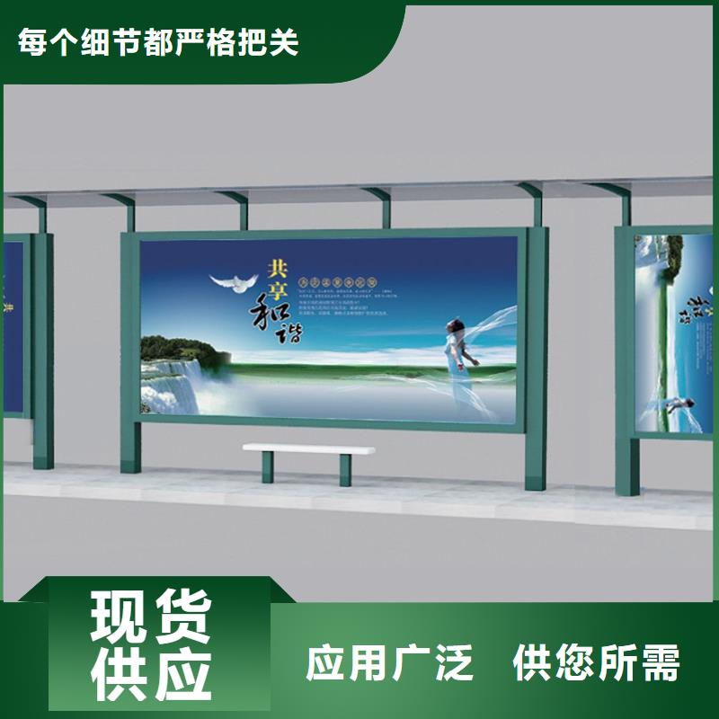 候車亭戶外廣告牌廠家專注品質