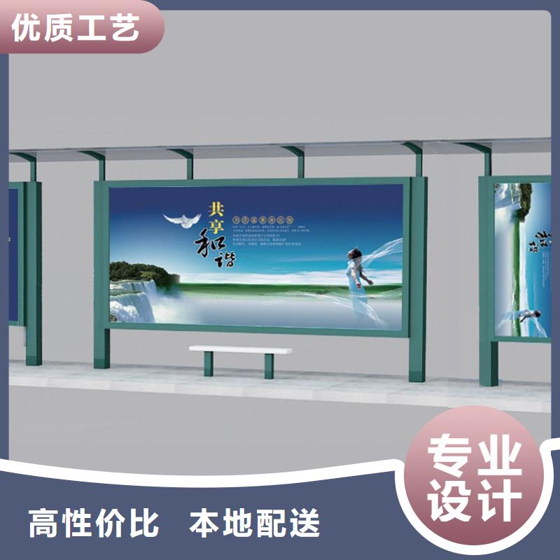 戶外候車亭直供廠家