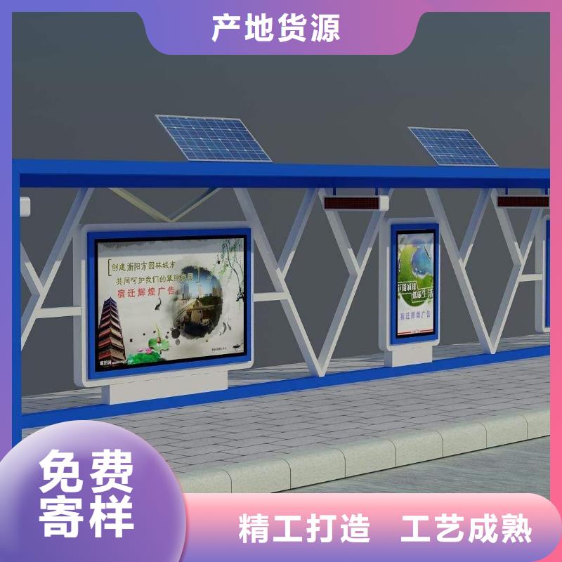 候車亭直供廠家