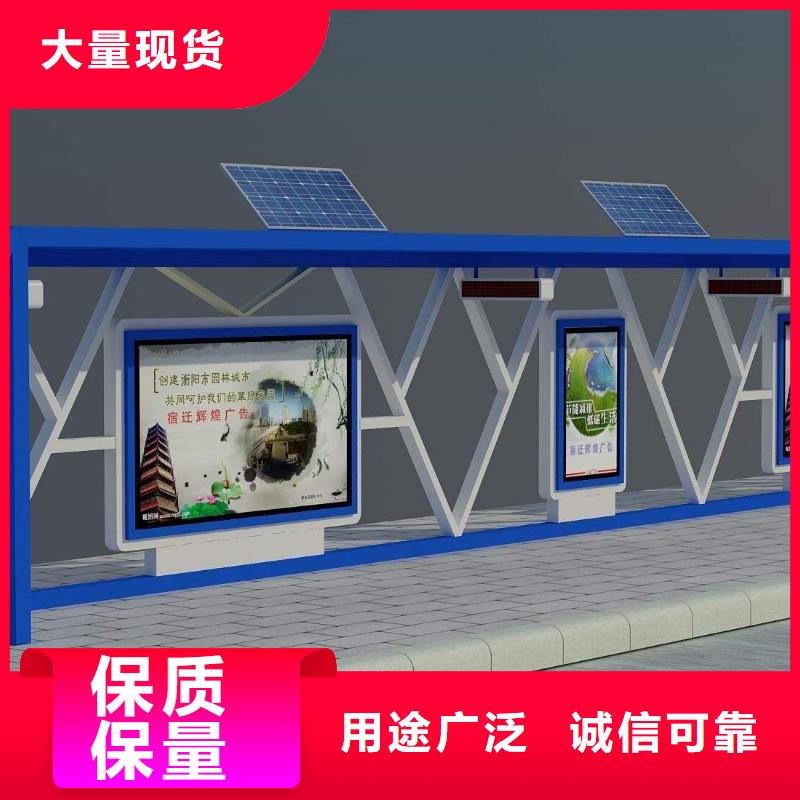 簡約候車亭按需定制