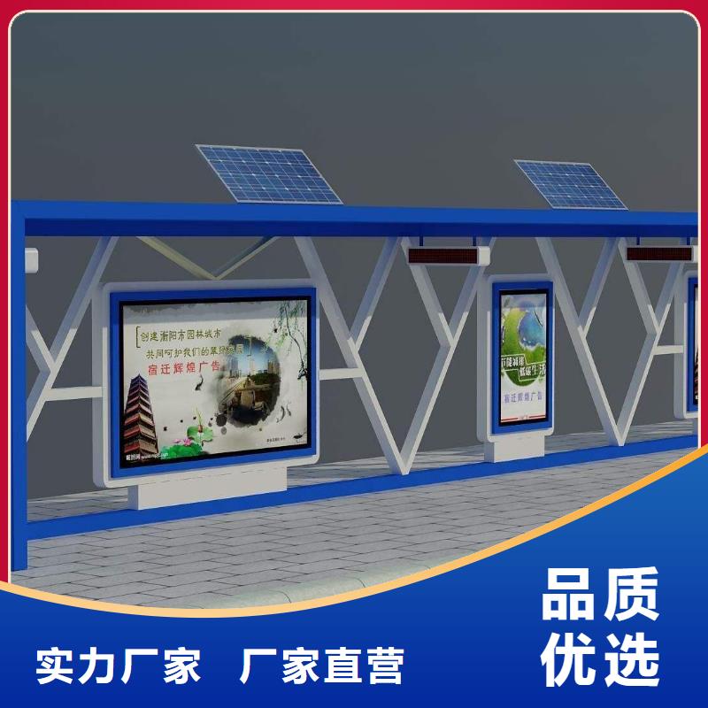 戶外候車亭全國配送
