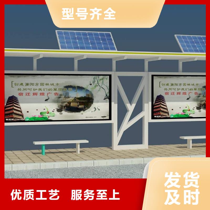 候車亭滾動式閱報欄經銷商
